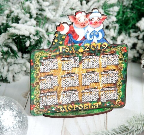 Настольный календарь "Здоровья" набр от 2шт 3924835с