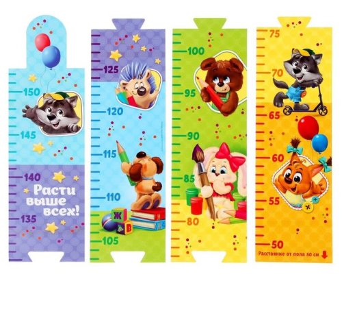 Ростомер детский "Весёлые зверята", 150 см набор 2шт 1346667с