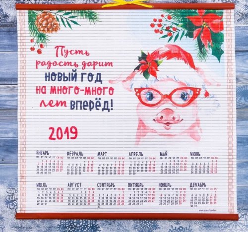 Панно-календарь "Пусть радость дарит Новый Год..." набор 2шт 3333257с