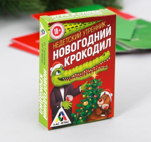 Игра "Новогодний Крокодил: недетский утренник" 3513496с