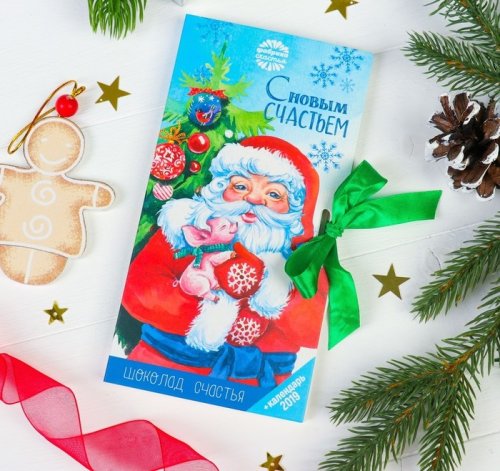 Шоколад молочный в открытке + календарь "С Новым счастьем", 85 г  3395734С