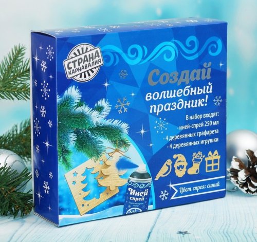 Спрей "Иней" с трафаретами "Счастливого Нового года", 250мл 3266019С