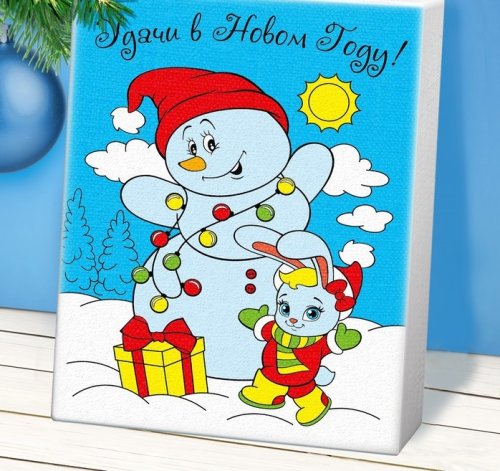 Роспись по холсту "Удачи в Новом году"  набор 2шт 1043872с