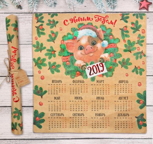 Календарь-свиток "С Новым Годом!" набор 3шт 3568030с