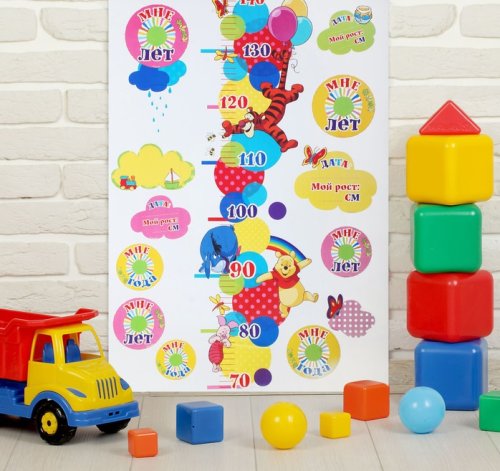 Наклейка - ростомер "Лучший день",Медвежонок Винни и его друзья, 50 х70 см набор 2шт 1296046с