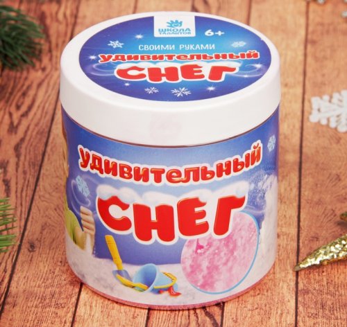 Удивительный снег, ведёрко 300 г, цвет розовый 2691879С