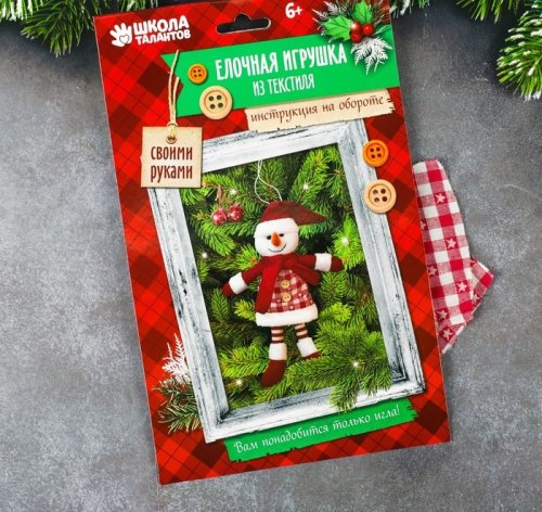 Набор для создания подвески из фетра "Снеговик в красных сапожках" 3441975с