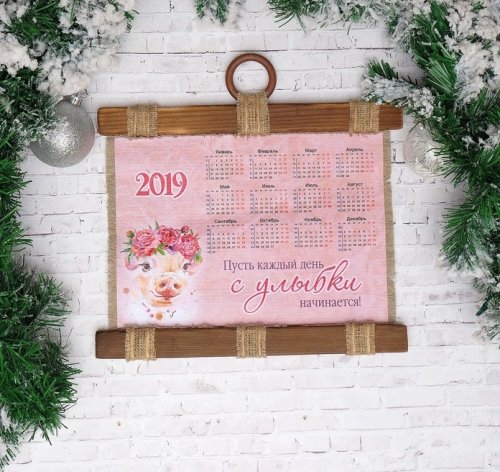 Сувенир свиток "Календарь улыбок" 3802795с