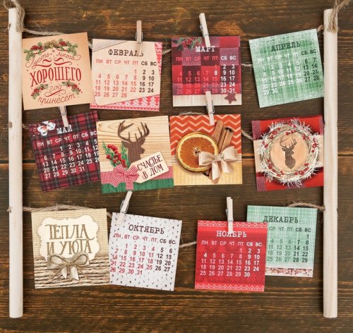 Календарь на прищепках "Время счастья сейчас" набор 2шт 3597051с