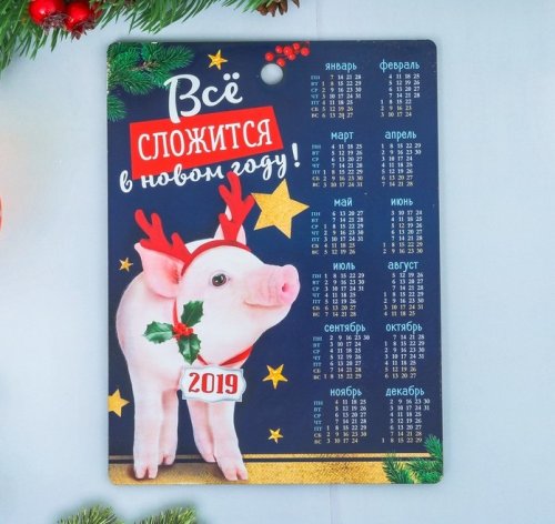 Доска разделочная "Всё сложится" набор 2шт 3785869с