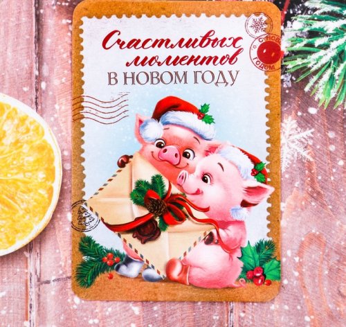 Карманный календарик "Счастливых моментов в Новом Году!", 5 шт. 3590402с