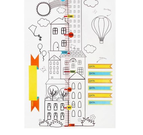 Наклейка-ростомер "Раскрась свой двор", 50 х 72 см набор 4шт 1294603с