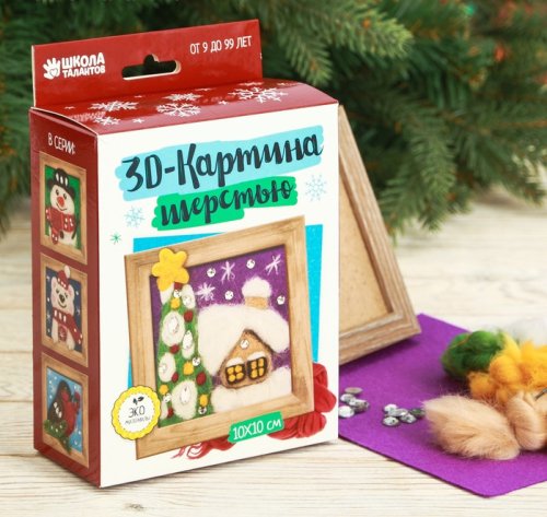 Новогодняя картина из шерсти 3D "Домик с ёлкой" 3735547с