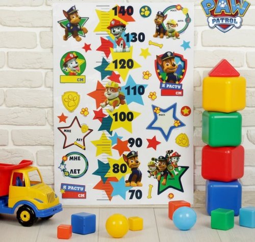 Щенячий патруль. Наклейка - ростомер "Я расту", 50 х72 см набор 2шт 2009342с