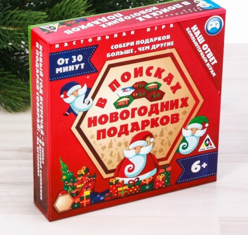 Игра бродилка с тайлами "В поисках Новогодних подарков" 1073577с