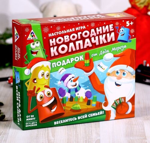 Игра настольная "Новогодние колпачки" 2313789с