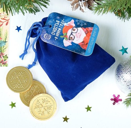 Шоколадные монеты в мешочке, 10 шт. "Счастья в новом году" 3446048С