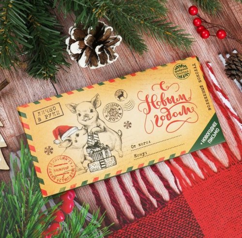 Шоколад молочный в письме "С Новым годом", 85 г 3413921С