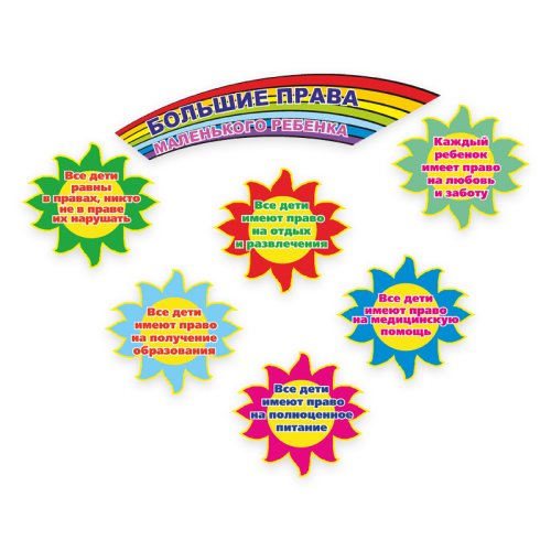 Большие права 00277Р