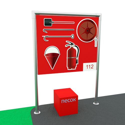 Пожарный щит (открытого типа) 36134