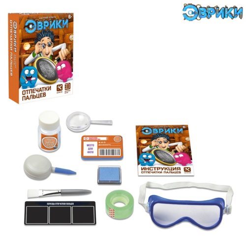 Набор для опытов Отпечатки пальцев 1127255