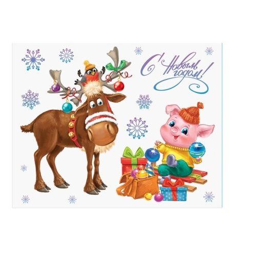 Наклейка интерьерная "Новогоднее настроение", 21х29.7 см набор 4шт 3401956с