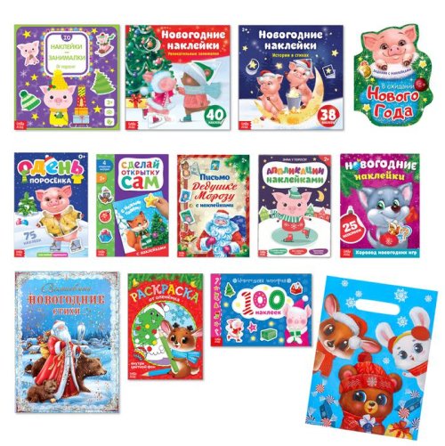 Новогодний набор БУКВА-ЛЕНД 12 книг в подарочном пакете 3984182с