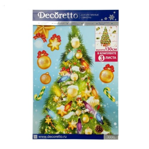 Наклейки Decoretto ""Огромная ёлка"" 130 см Decoretto  1818658с