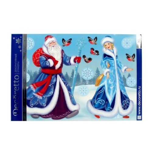 Наклейки "Дед Мороз и Снегурочка" 1577136с