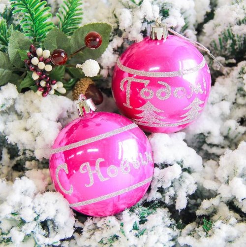 Новогодние шары С Новым годом (набор 6 шт.), розовые           2178215