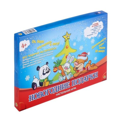 Настольная игра «Новогодние подарки» 1693045с