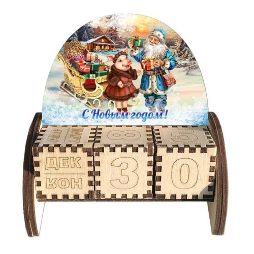 Вечный календарь «Хрюша и Дед Мороз» 3805792с