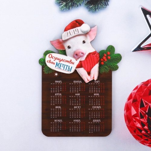 Магнит-календарь деревянный "Осуществи свои мечты" набор 5шт 3130903с