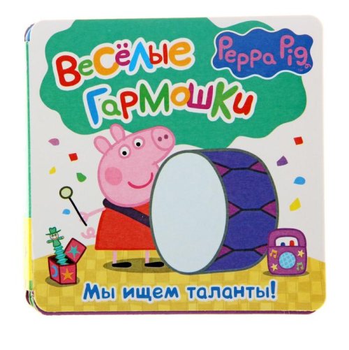 Веселые гармошки «Мы ищем таланты» 1348600С