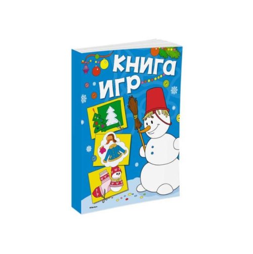 Новогодние забавы. Книга игр. набор 3шт 3496153С