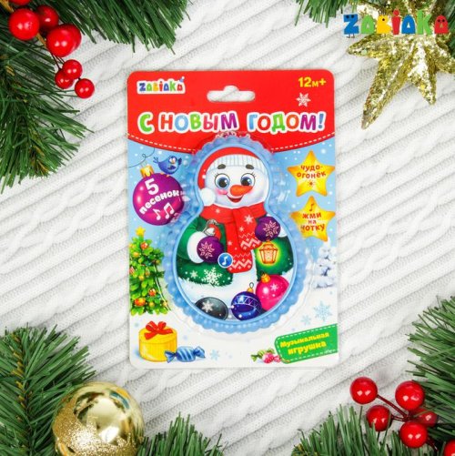 Музыкальная игрушка «Снеговичок», световые и звуковые эффекты, цвет голубой 3136632С