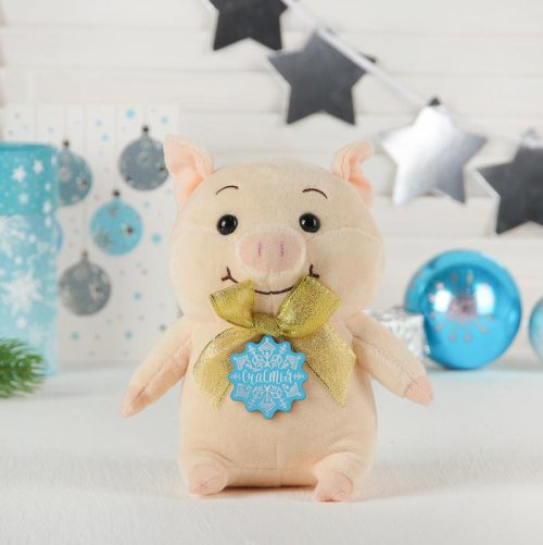 Мягкая игрушка поросёнок "Стёпка" 3607846С