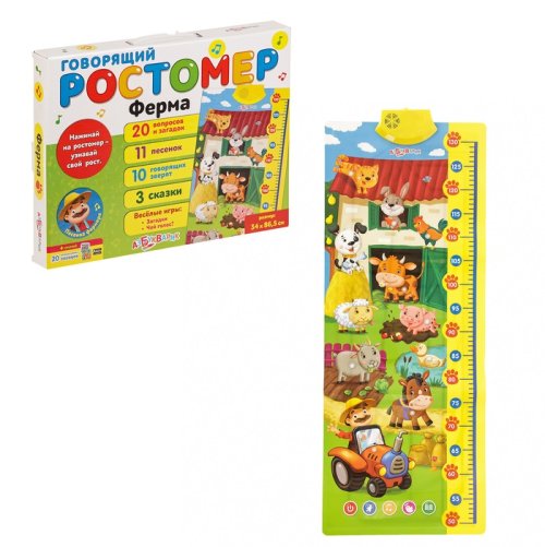 Ростомер говорящий «Ферма», работает от батареек 2905130с