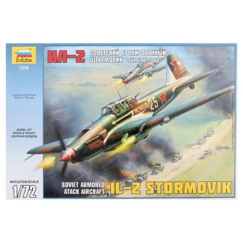 Сборная модель "Советский бронированный штурмовик Ил-2. 1942" 1414632С