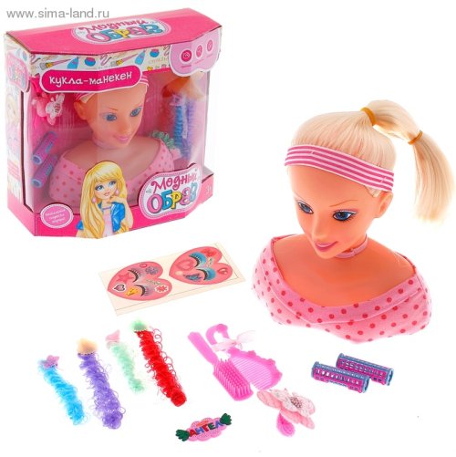Кукла-манекен для создания причесок Маленький стилист, с аксессуарами 842657