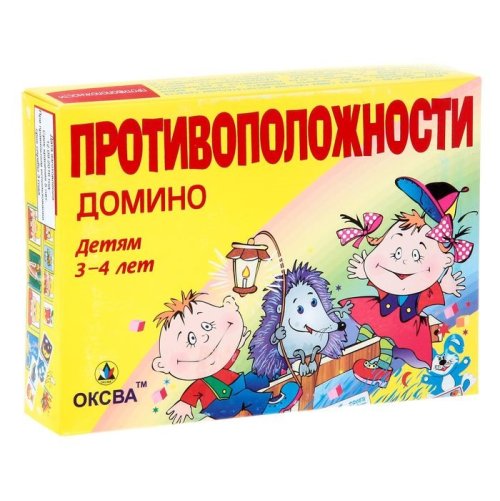 Домино  1788288