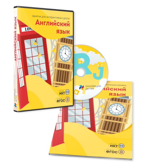 Английский язык 37-401