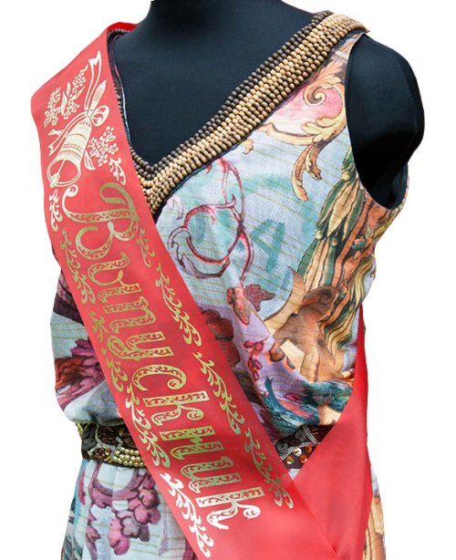 Лента «Выпускник» без номера года 11101 (11103)